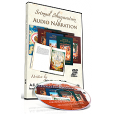 Srimad Bhagavatam Audio Narration 